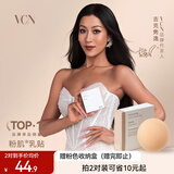 vcn粉肌乳贴-2对装【02#白暖肤】婚纱礼服隐形女吊带用小胸防凸点夏