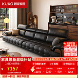 顾家家居政府补贴意式真皮沙发头层牛皮客厅简约轻奢大户型2026新款1523 【曜夜黑】3.4m丨肉感饱满丨可调靠头丨头层牛皮 宽大坐深丨贴合撑腰丨便捷收纳丨久坐不塌