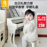 俏娃宝贝（QIAO WA BAO BEI）儿童钢琴玩具女孩二三周岁半益智玩具两2岁宝宝3生日礼物4六一