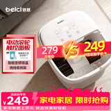 蓓慈(beici)泡脚桶全自动加热按摩足浴盆足底泡小腿洗脚盆送父母送长辈男女友生日礼物305B5