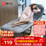 瑞仕达（Restar）折叠床办公室午休午睡床单人陪护床功能躺椅行军床升级稳固八脚床