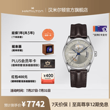 汉米尔顿（Hamilton）官旗 汉密尔顿瑞士手表爵士系列开心自动机械男表  礼物 棕色皮革银色表盘42mm H32705521