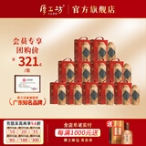 厚工坊【酱酒礼盒】小窖池 2瓶装礼盒白酒 酱香型53度 老窖专酿 53度 500mL 11盒 （小窖池礼盒11套）