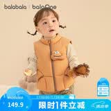 巴拉巴拉童装儿童羽绒马甲女男童外套新款2025秋冬装宝宝上衣服保暖羽绒服