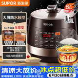 苏泊尔（SUPOR）智能预约电压力锅 6L大容量 双球釜SY-60YC8001Q电饭煲高压锅6-8人上盖批次随机发货