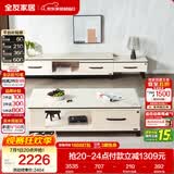 全友家居 茶几电视机柜组合套装家具简约北欧客厅可伸缩收纳储物柜