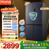 奥马（Homa）欧洲臻品586升十字对开门大容量家用电冰箱一级双变频风冷无霜四开门双开门586WDH/B