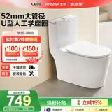 安华卫浴抽水落地普通家用马桶虹吸式静音大冲力防臭坐便器大口径座便 【U型宽座】52mm大管径5倍冲力NL317-G 305坑距（适用290~390mm）