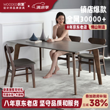 织繁现代简约实木餐桌家用小户型家用吃饭桌子长方形岩板餐桌椅组合 1.6*0.8米【德利丰岩板】 一桌四椅