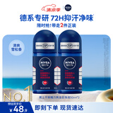 妮维雅（NIVEA）男士干爽魄力爽身走珠液50ml*2腋下除臭净味止汗露抑汗干爽礼物