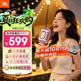 JBL无线直播麦克风 KMC650 蓝牙话筒音响一体麦克风 全民K歌 话筒K歌宝 国家补贴家庭ktv露营唱K 礼物 【高音质双喇叭】KMC650粉色
