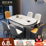 简臣（JIANCHEN）岩板实木餐桌椅组合可伸缩折叠意式家用现代简约方圆可变餐厅家具 1.5m一桌8椅【升级实木椅】 12m m厚度岩板+电磁炉