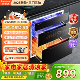 荣事达嵌入式消毒柜家用小型厨房碗筷餐具保洁柜多功能三层大容量烘干高温消毒碗柜 二星级 120L 【新款多功能】 三门三层 紫外高温