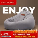 LUCKYSAC懒人沙发豆袋EPP 客厅卧室阳台单人榻米小沙发椅 舒适款暖灰色