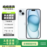 Apple/苹果 iPhone 15 (A3092) 二手手机 支持移动联通电信5G 双卡双待 蓝色 256G