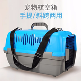 迪普尔宠物航空箱猫笼猫咪外带狗手提狗笼外出猫笼子便携猫包太空箱* 【中号日常版】建议15斤内 *