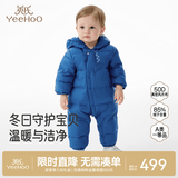 英氏（YEEHOO）新生婴儿外出服保暖连帽哈衣冬季男女宝宝羽绒长袖连体衣超韧绒 蓝色 80 cm （建议9-18个月）