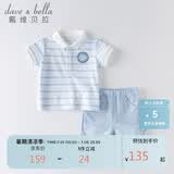戴维贝拉（DAVE＆BELLA）婴儿童装男童短袖短裤宝宝夏装儿童小男孩衣服运动套装