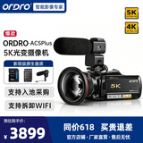 欧达（ORDRO）AC5Plus 5K摄像机4K数码摄影机DV专业摄录一体机12倍光学变焦1200倍动态变焦家用直播旅游