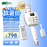 魅鸟话筒音响一体自带声卡麦克风智屏音响麦 家庭ktv音响套装卡拉OK 无线唱歌录歌直播家用户外K歌 【40W无线直播】旗舰版plus带U段 专业歌手推荐音质音效