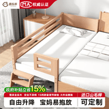 爵乐邦【可定制】爵乐邦 榉木儿童拼接床带护栏加宽床边床婴儿床儿童床 三面护栏+尾梯（原木） 150*70*40（可定做）