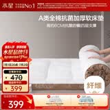 水星家纺床垫褥子打地铺睡垫床褥垫被全棉加厚榻榻米软床垫1.8x2米
