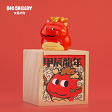 大美术馆（BigGallery）十二生肖车载办公桌摆件守护陪伴生日礼物送女孩小孩-红火小龙