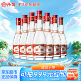 汾酒红盖玻汾 清香型白酒 42度 475mL*12瓶 原箱装