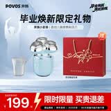 奔腾（POVOS）迷你剃须刀T006晨雾蓝电动便携刮胡刀智能感应剃胡刀生日送男友老公父亲实用礼物毕业礼物
