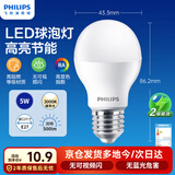 飞利浦（PHILIPS）LED灯泡节能家用超亮照明E27大螺口5W暖黄光