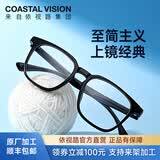 依视路（ESSILOR） 钻晶系列高清耐磨防蓝光近视超薄镜片专业配度数眼镜架男女镜框 TR90-全框-1156BK-黑色 镜框+依视路膜岩高清1.67现片