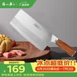 张小泉铭匠厨房专用 商用2号厨片刀三合钢家用切菜刀锋利切肉刀具