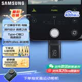 三星（SAMSUNG）512GB Type-C 秘境灰 U盘 读速400MB/s 适用手机平板电脑 大容量高速便携学生办公 适用哨兵模式