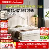 全友家居美式板式床1.8米x2米双人大床现代主卧室高箱储物收纳公主床 箱体|床+床头柜*1 1.8*2m