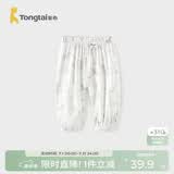 童泰（TONGTAI）婴儿裤子夏季宝宝长裤儿童休闲外出防蚊裤男女童束脚裤蓝色110cm