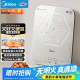 美的（Midea）电磁炉电陶炉 家用2200W大功率 恒匀火加热 电磁灶火锅炉爆炒定时电磁炉以旧换新 C22-MICCA902