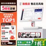 京东收银 K6收银机超市收款机零售收银一体机便利店收银系统管理一体机触摸屏单屏京东收银收银机 新款K6S收银机+扫码枪+小票机+钱箱 官方标配