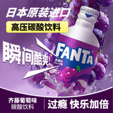 可口可乐（Coca-Cola）日本进口碳酸饮料铝罐子弹头果味芬达葡萄味300ml*24整箱