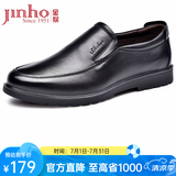 金猴皮鞋商务休闲鞋头层牛皮男士单鞋舒适套脚爸爸鞋男鞋 Q25158 黑色 四季款 42