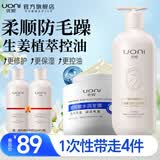 优妮玻尿酸发膜水润保湿护发素烫染修护受损柔顺改善毛躁狗头发膜女士 马油茶麸祛屑750g+发膜500g