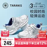 泰兰尼斯春夏季儿童运动鞋百搭男女童轻便防滑老爹鞋 白/银色（单网）  30
