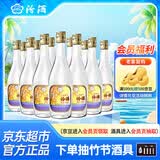 汾酒出口玻汾 清香型白酒53度 500ml*12瓶  黄盖铝盖 整箱装
