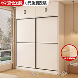 纳莎玟【包安装】实木衣柜卧室家用推拉门衣橱现代简约加厚背板大衣柜子 1.2米主柜+顶柜【加厚背板】
