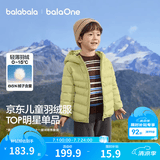 巴拉巴拉童装儿童排骨羽绒服男童女童亲子装轻薄内胆年新款冬装外套潮 海岩绿-连帽-白鸭绒 清洁度1000+ 140 充绒量54g
