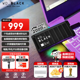 西部数据（WD）500GB移动固态硬盘2000MB/s P40高速NVMe随身便携PSSD外接手机PS5游戏Xbox笔记本mac电脑Type-c
