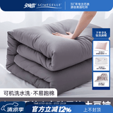 安睡宝（SOMERELLE）七孔大豆被子抗菌被芯空调被双人春秋四季被冬被学生宿舍被褥 轻奢灰（7孔抗菌春秋款） 200*230cm