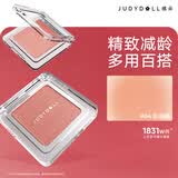 橘朵（Judydoll）单色腮红胭脂粉状高光修容眼影毕业礼物新手04哑光杏桃调