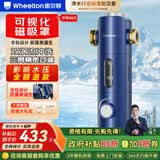 惠尔顿前置过滤器第三代多网前置全包外罩三网过滤10T大流量净水器全屋家用水龙头入户反冲洗防爆前置F3