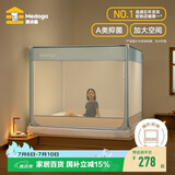 美朵嘉A类婴儿童防摔围栏蚊帐架1.2米家用回底三开门浅蓝色【抑菌防螨】