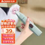 志高（CHIGO）宠物狗狗猫咪剃脚毛器脚掌脚毛修剪器宠物剃毛器剃狗抓猫爪电推剪电推子剪脚毛神器T11